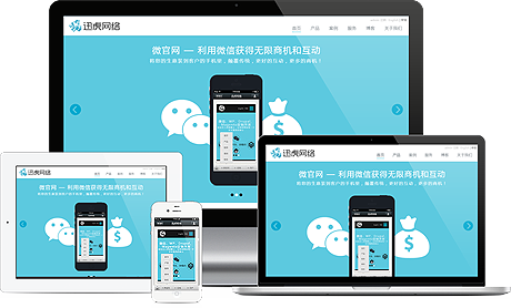 wordpress微信支付插件发布